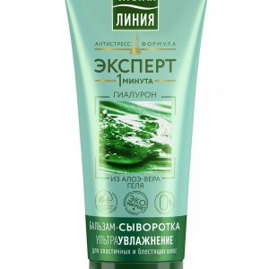 Средства по уходу за волосами(бальзам маска масло)