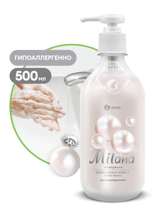 мыло жидк MILANA жемчужное дозат. 500мл (15) к.126200