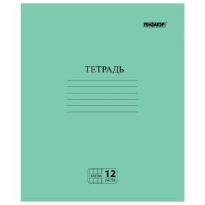 тетрадь 12 л. Зелёная обложка  ПИФАГОР, офсет №2, клетка с полями (200)