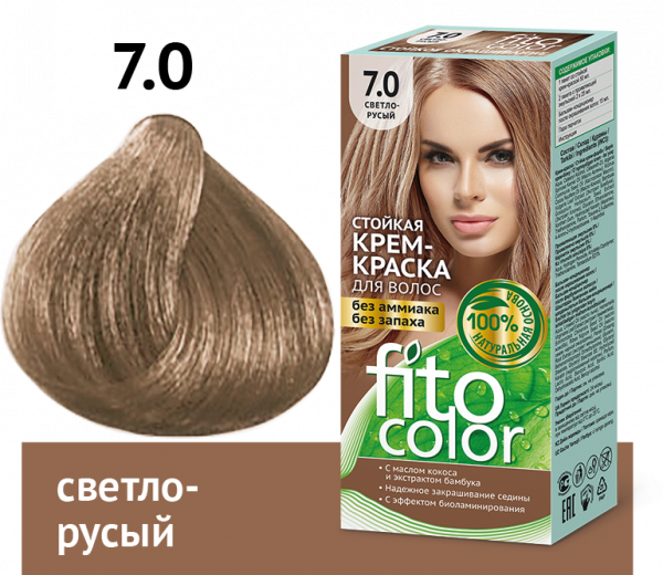 краска ФИТОКОЛОР 7.00 Светло-русый 115мл (20) к.4841