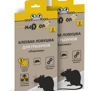 Средства от грызунов