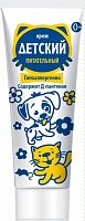 крем ДЕТСКИЙ Д-Пантенол 45мл (48) к.2379
