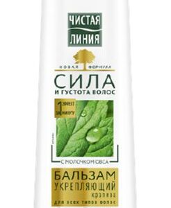 бальзам д вол ЧИСТАЯ ЛИНИЯ Крапива д всех типов вол. 380 мл (12)