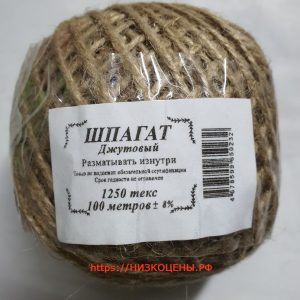 шпагат джутовый 100м 1250 текс (60)