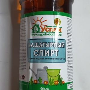 нашатырный спирт 0,5л