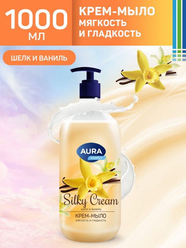 мыло жидк AURA Шелк и ваниль Silky Cream  1000мл.(6)