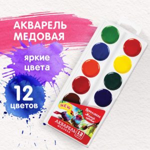 краски акварельные BRAUBERG "МАГИЯ ЦВЕТА NEW", медовые, 12 цветов, круглые кюветы(10)