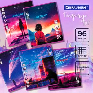 тетрадь 96 л., BRAUBERG,А5,  скоба, клетка, TWIN-лак, "Аниме" (5)