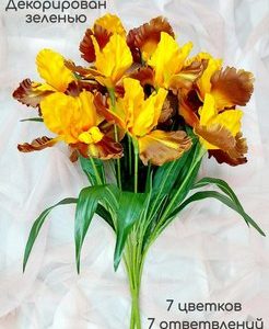 цветы искуственные букет ирисов 7 голов 63см 18-259
