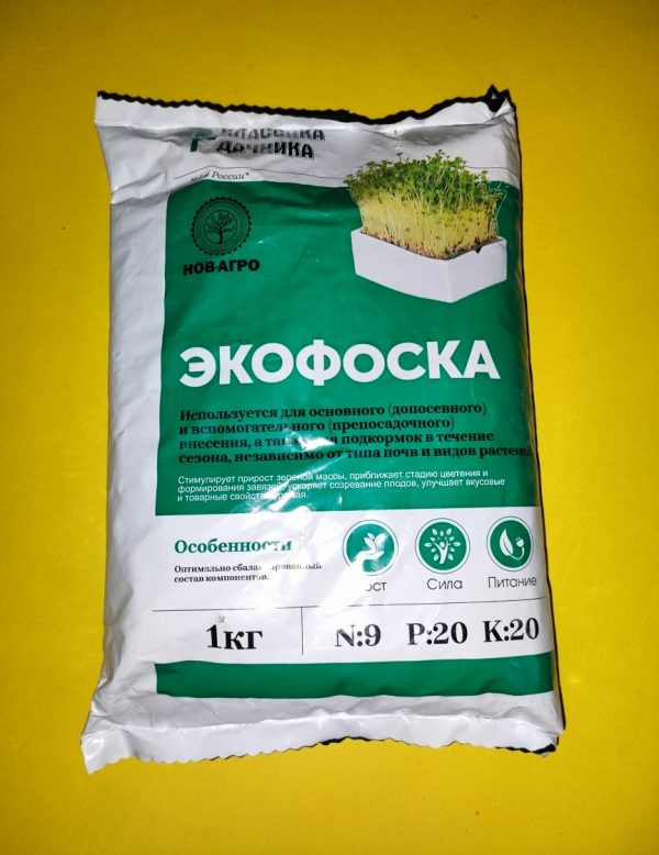 экофоска НОВ-АГРО 1 кг.(аммофоска)