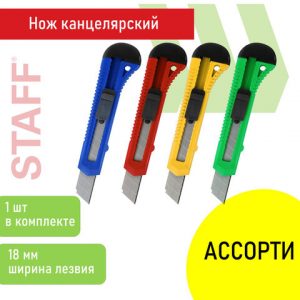 нож канцелярский 18 мм STAFF EVERYDAY, фиксатор, матовый корпус ассорти, упаковка с подвесом (24)