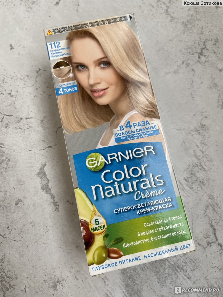 краска Garnier Color Naturals N 112 ЖЕМЧУЖНЫЙ БЛОНД — Интернет-магазин  товаров для дома