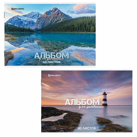 альбом д рис. 40 л. А4, скоба, обложка картон, BRAUBERG, 205х290 мм, "Nature"