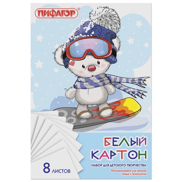 картон белый А4 немелованный, 8 листов, в папке, ПИФАГОР, 200х290 мм, "Мишка на сноуборде"