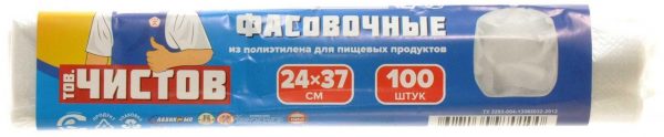 пакеты фасовочные Тов. Чистов 24х37см, ПНД, универс., 5мкм, 100шт (50)