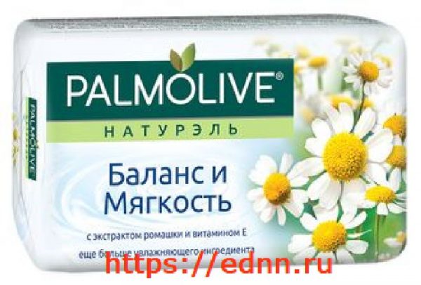 мыло ПАЛМОЛИВ Ромашка с вит. Е  (баланс и мягкость) 90гр (72)