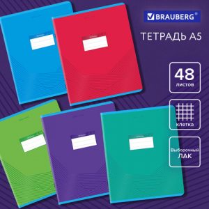 тетрадь 48 л. BRAUBERG,  А5, BRAUBERG, скоба, клетка, выборочный лак, "Классика" (микс в спайке)(10