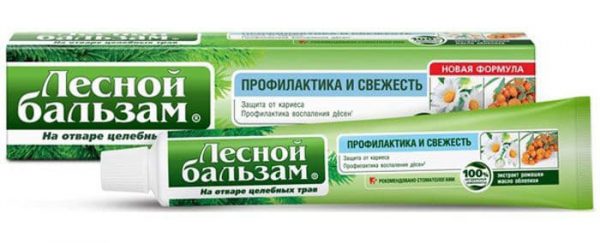зп ЛЕСНОЙ БАЛЬЗАМ Ромашка+Облепиха и Лечебные Травы  футл.100гр/75мл к.1335 (24)