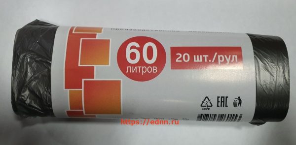 мешки д мусора "Ёлочка" 60л 20шт,  черный 8 мкн (50)