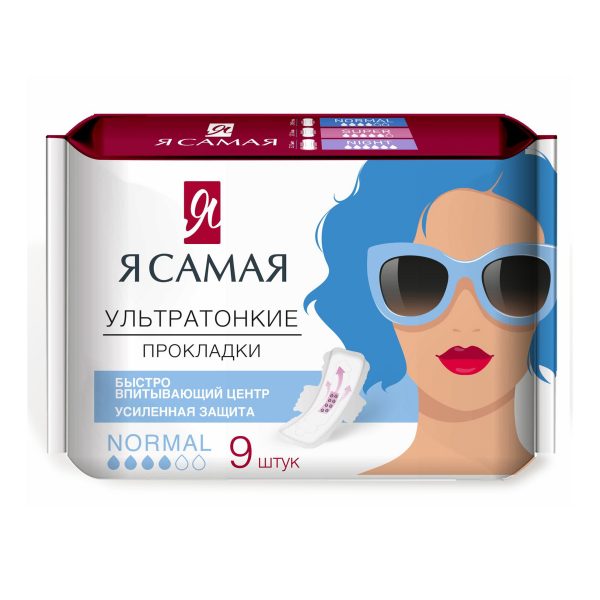 прокладки Я САМАЯ NORMAL 9 шт.(72)