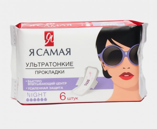 прокладки Я САМАЯ NIGHT 6 шт.ночные.(72)