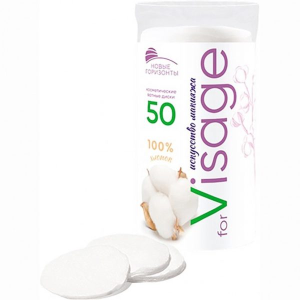 диски косметические НОВЫЕ ГОРИЗОНТЫ Visage  50шт (48)