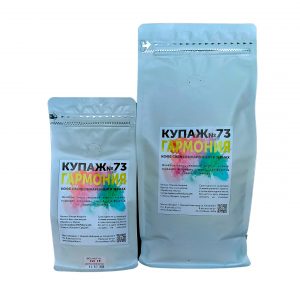 Кофе обжаренный в зернах КУПАЖ N73 ГАРМОНИЯ 250гр.