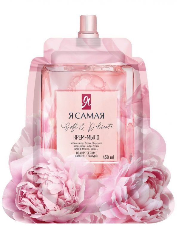 мыло жидк Я САМАЯ SOFT&DELICATE дой-пак,450 мл (12) к.13362
