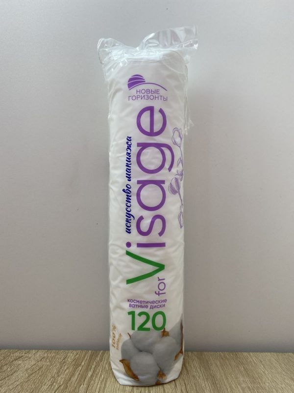 диски косметические НОВЫЕ ГОРИЗОНТЫ for VISAGE 120шт (35)