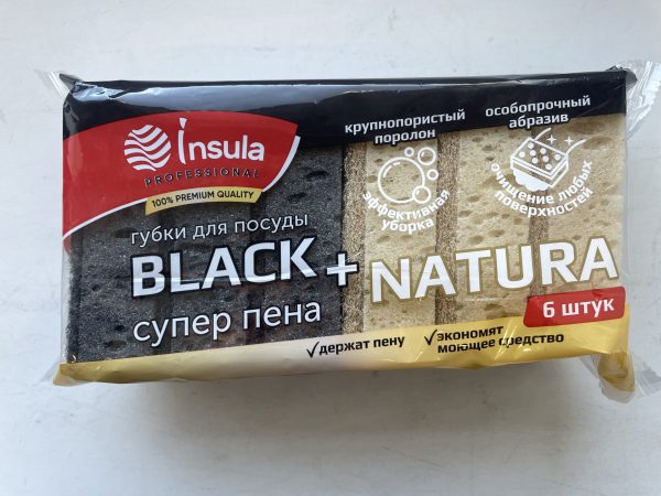 губка д посуды INSULA prof.крупнопористые, BLACK+NATURA ,6 шт (20)