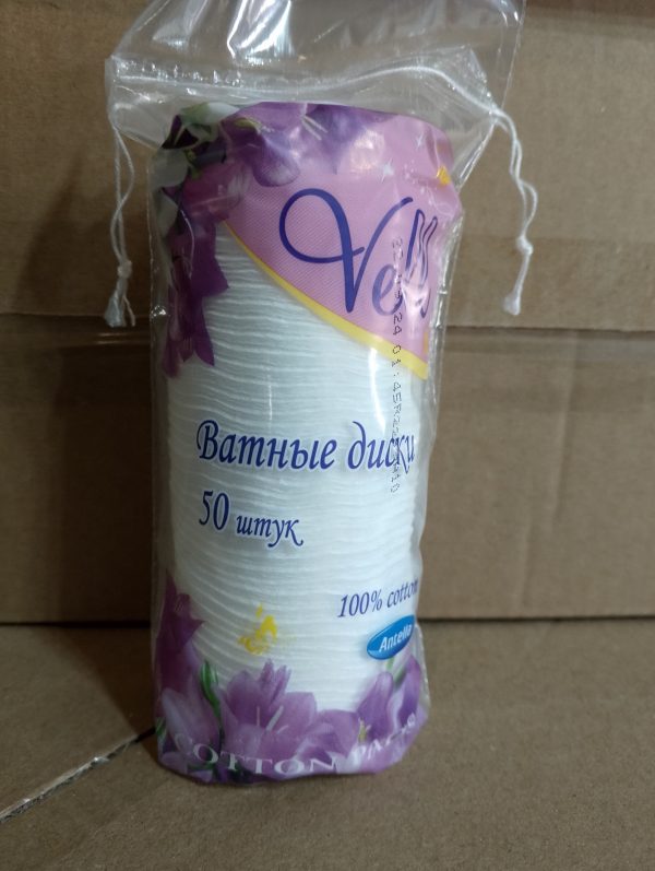 диски косметические ANTELLA VELL 50шт (48)