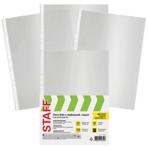 папки-файлы перфорированные, А4, STAFF "ЭКОНОМ", КОМПЛЕКТ 100 шт., гладкие, 30 мкм