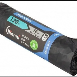 мешки д мусора GLIONNI   120 л,10 шт.,13мкм,черн рулон (25)