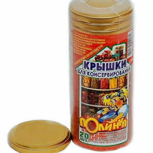 крышки металлические " ПОЛИНКА", Беларусь 50шт.  (20)*