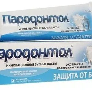 зп ПАРОДОНТОЛ Антибак. футл. 124гр.  (24) к.5374