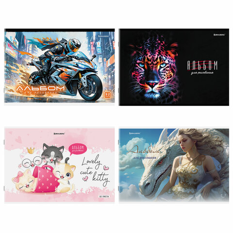 альбом д рис. 32 л, А4, скоба, обложка картон, BRAUBERG, 203х288 мм, "МИКС-2"(8)