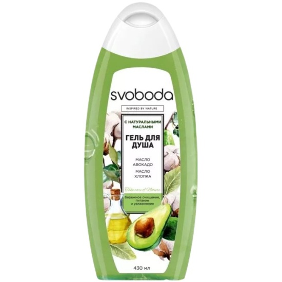 гель д душа СВОБОДА с маслами Авокадо и Хлопка 430гр (12)