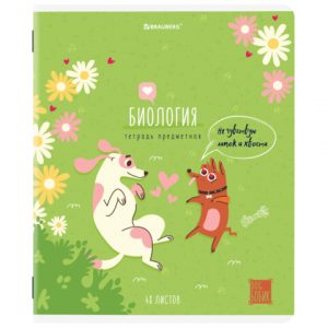 тетрадь предметная DOG БОБИК 48 л., TWIN-лак, БИОЛОГИЯ, клетка, подсказ, BRAUBERG (10)