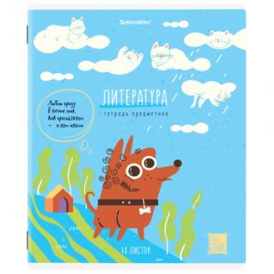 тетрадь предметная DOG БОБИК 48 л., TWIN-лак, ЛИТЕРАТУРА, линия, подсказ, BRAUBERG (10)
