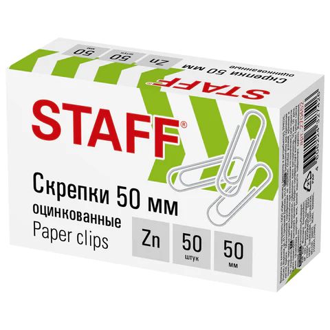 скрепки STAFF, 50 мм, оцинкованные, 50 шт., в картонной коробке(10)