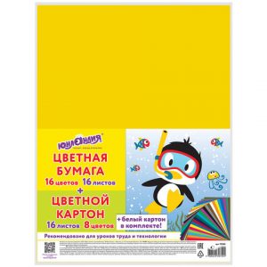 цветная бумага набор+ картон А4 немел.(бел карт2л.,цв картон16 л.8 цв., цв бумага16 л.16цв)