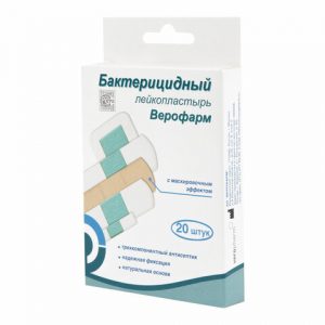 набор пластырей 20 шт. бактерицидные ВЕРОФАРМ, 4 размера