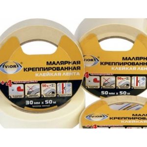 Лента малярная 48мм*40м AVIORA (24)
