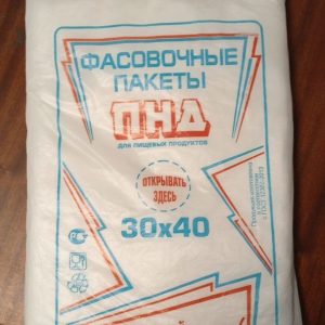 пакеты фасовочные 30х40 см,прозрачн.КОМПЛЕКТ 500 шт., ПНД, 10 мкм (5)