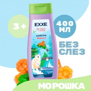 ш детский EXXE Великая страна 2В1 Морошка 400мл (12)