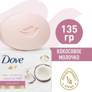 мыло ДАВ Кокосовое молочко и жасмин Объятия Нежности 135гр футл.(48)розовое