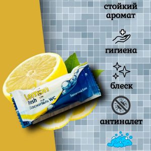 освеж д унитаза АТЛАНТИК Лимон зап. блок 30гр. (24)