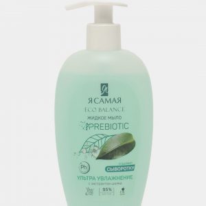 мыло жидк Я САМАЯ ECO BALANCE,с экстрактом шелка,флакон с дозатором 250 мл (12) 55320