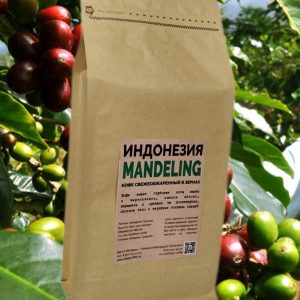 Кофе в зернах СУМАТРА манделинг Индонезия 1000гр.