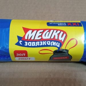 мешки д мусора 30л 20шт,с завязками,голубые, 50х60 15мкр (30)